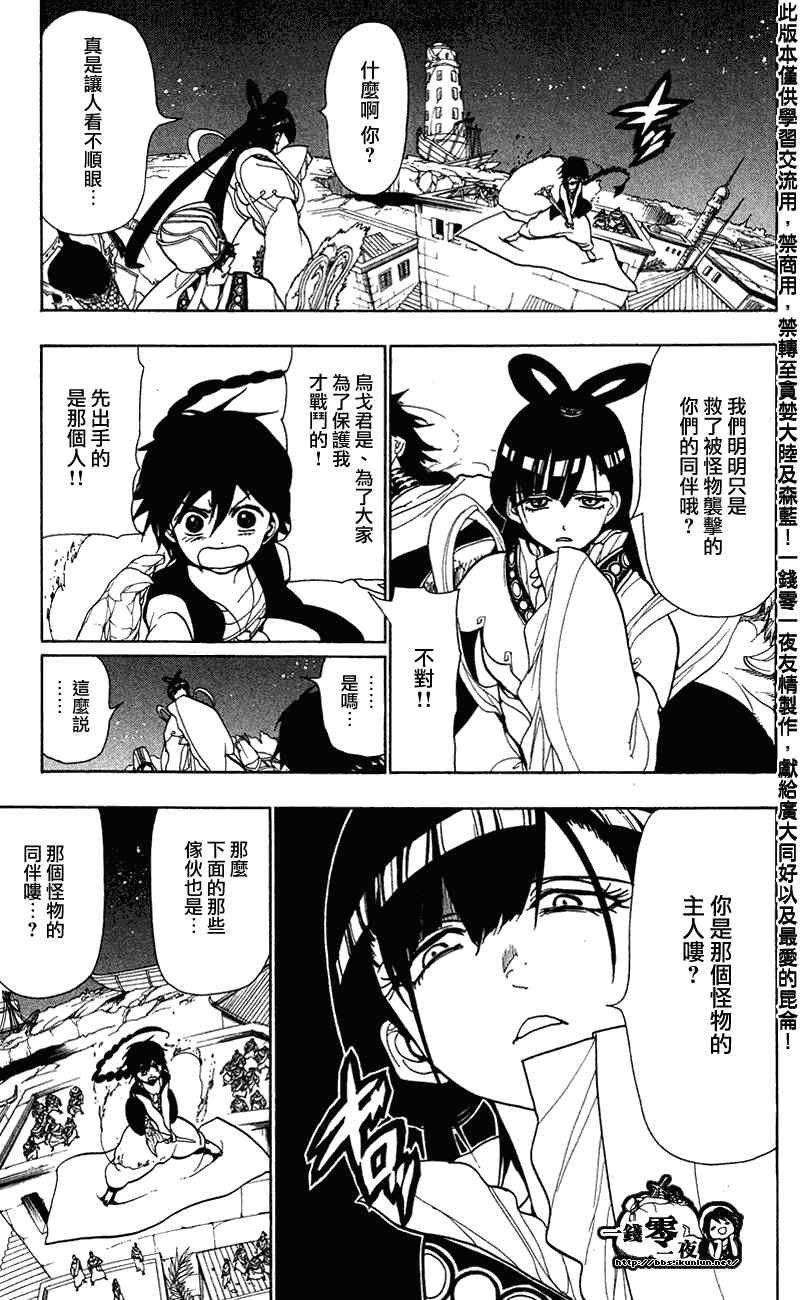 第50话