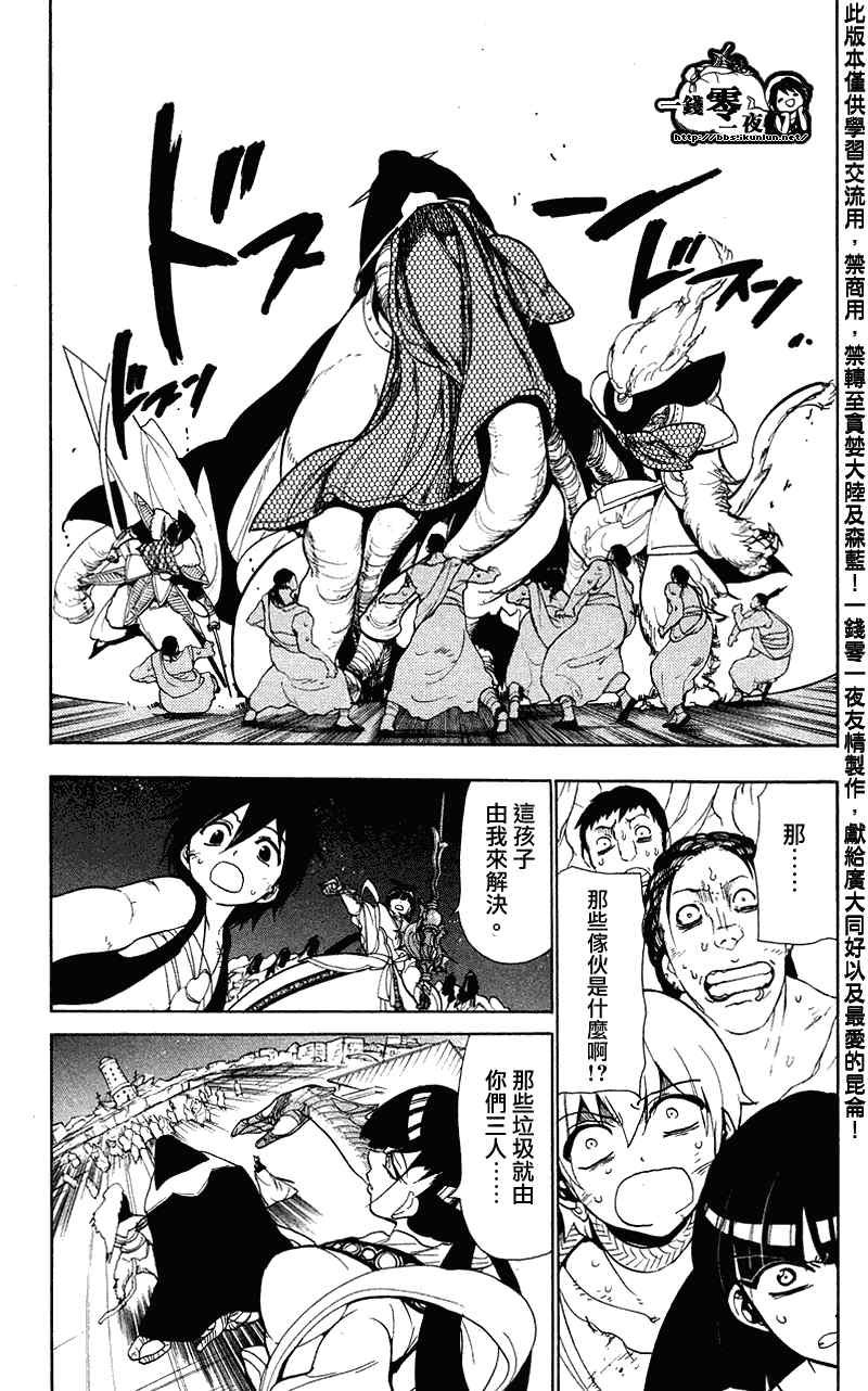 第50话