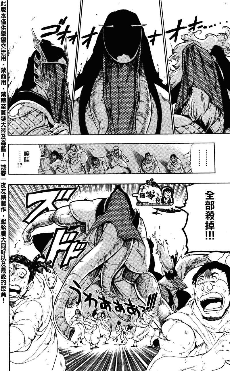 第50话