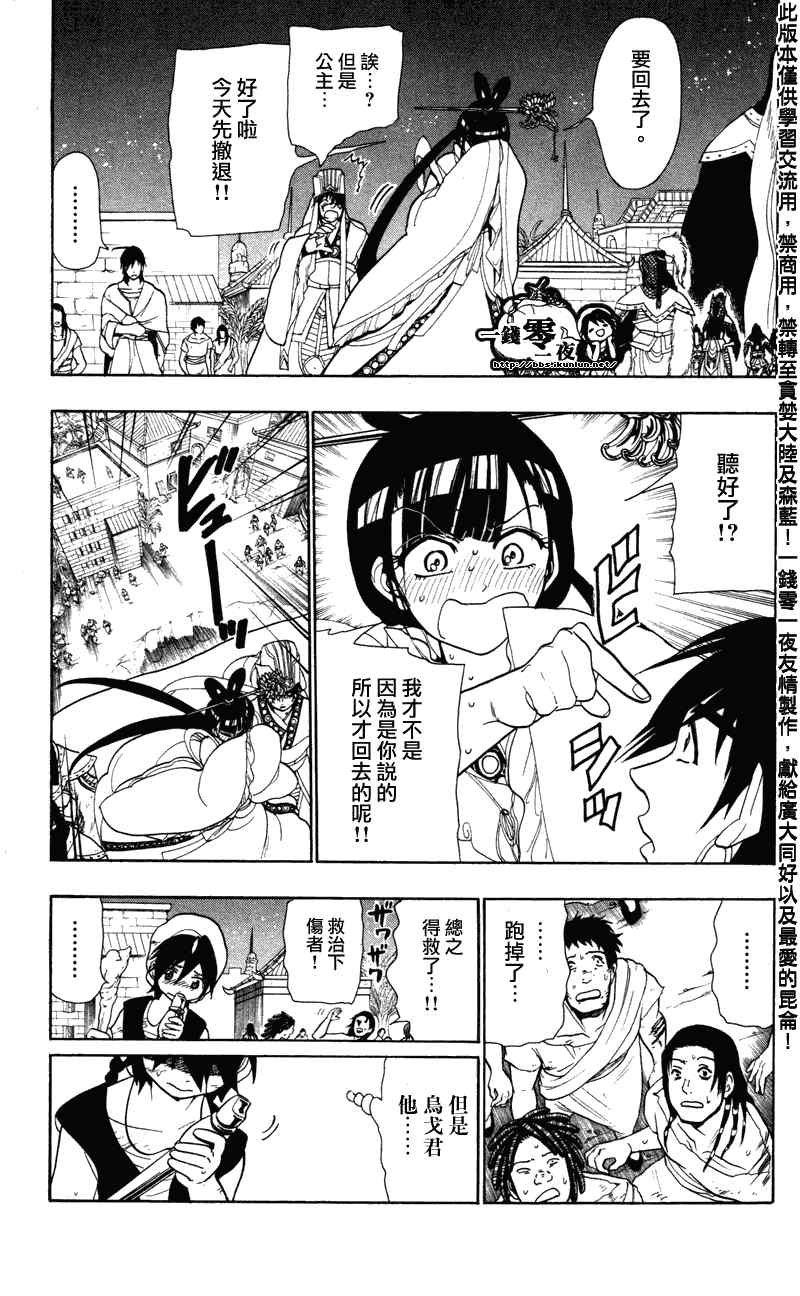 第50话