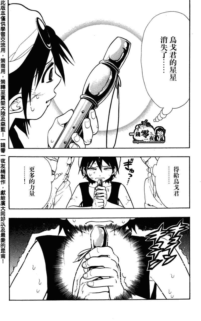 第50话