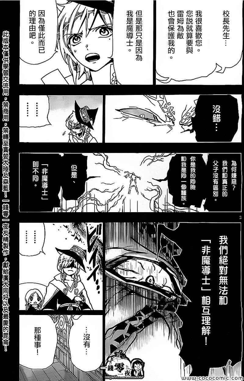 第185话