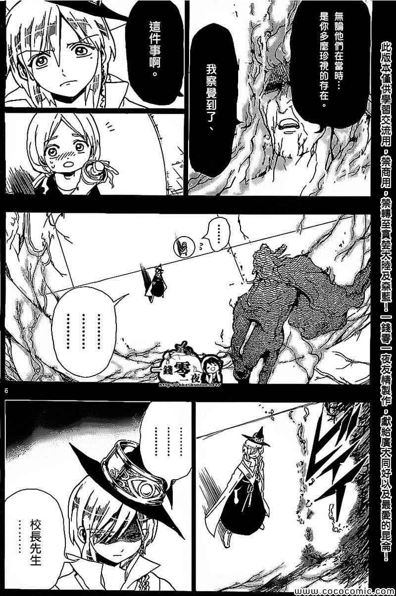 第185话