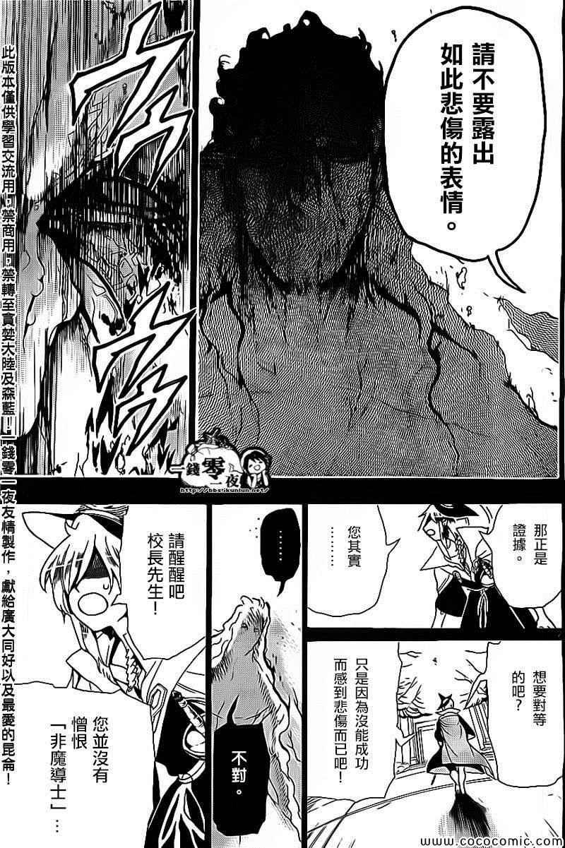 第185话