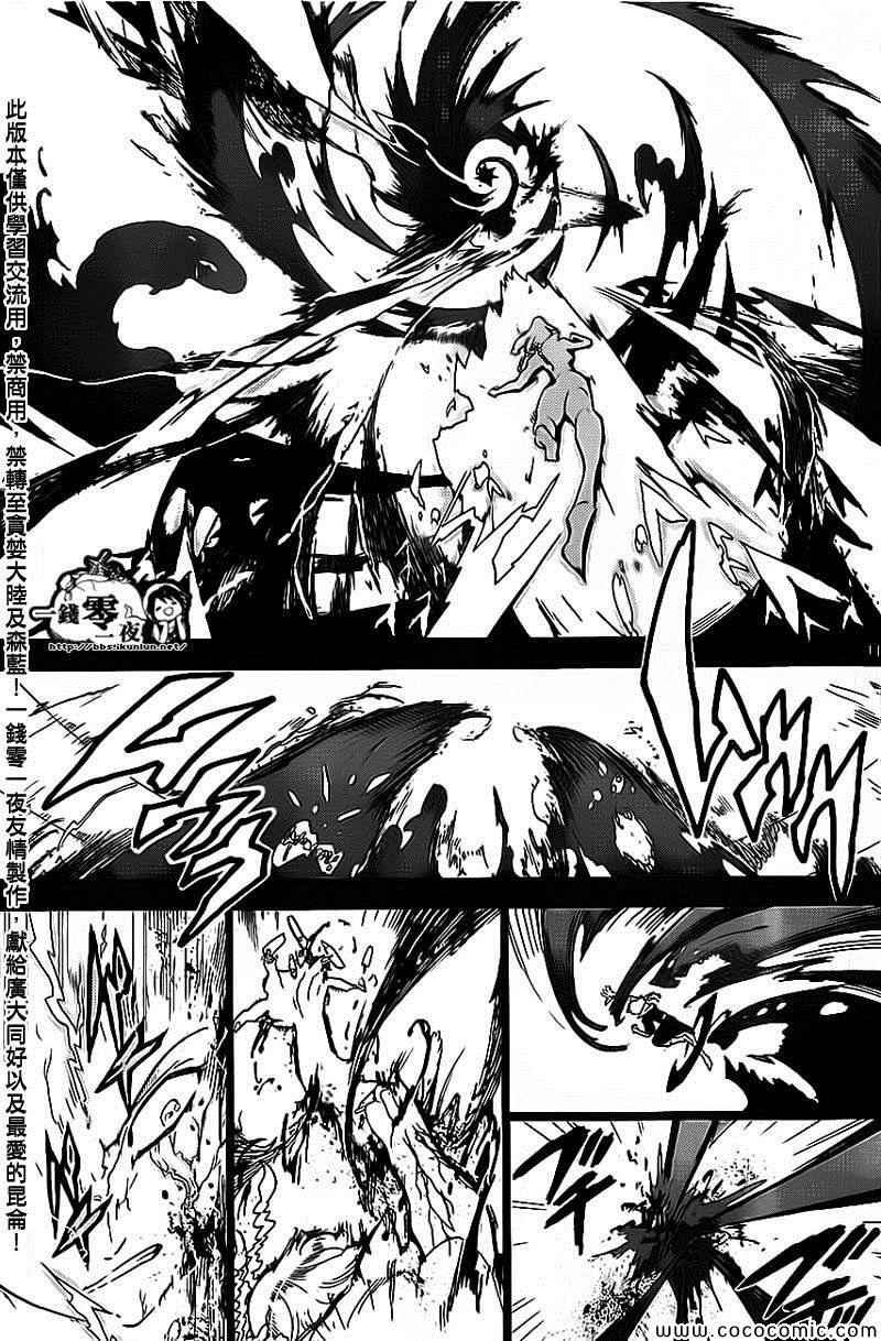 第185话