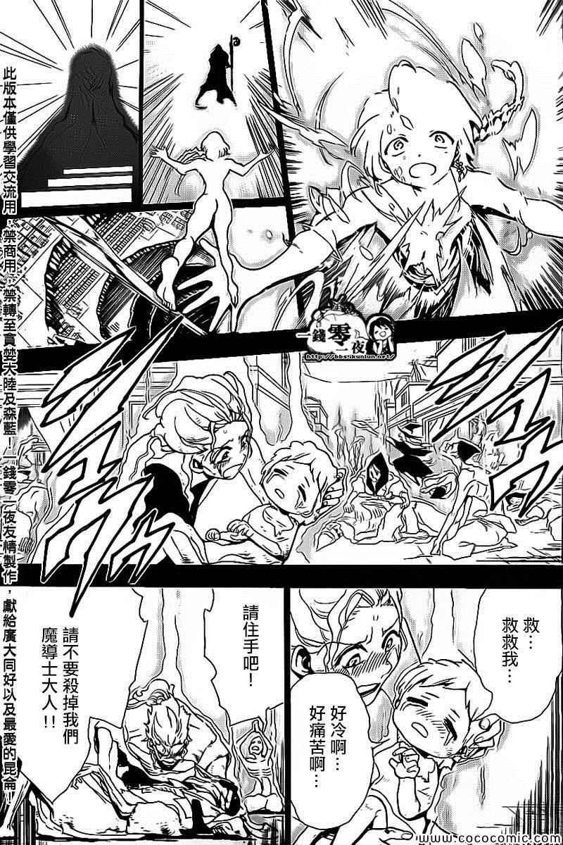 第185话