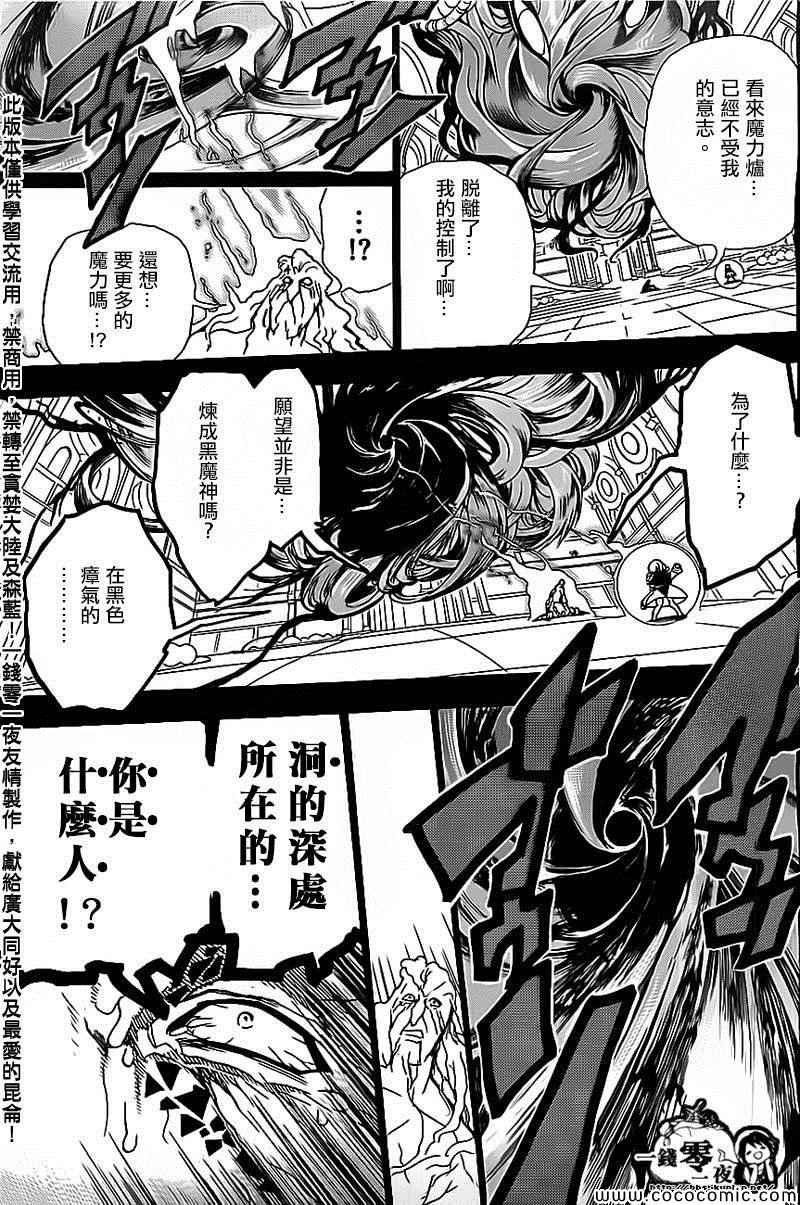 第185话