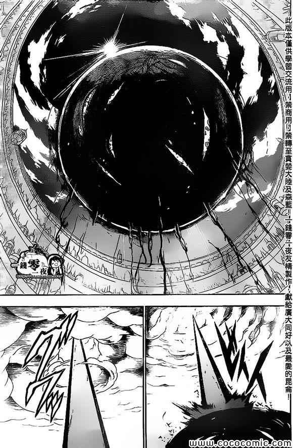 第186话