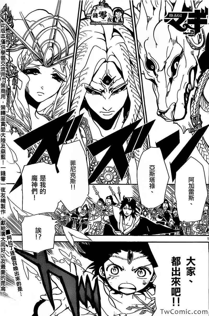第187话