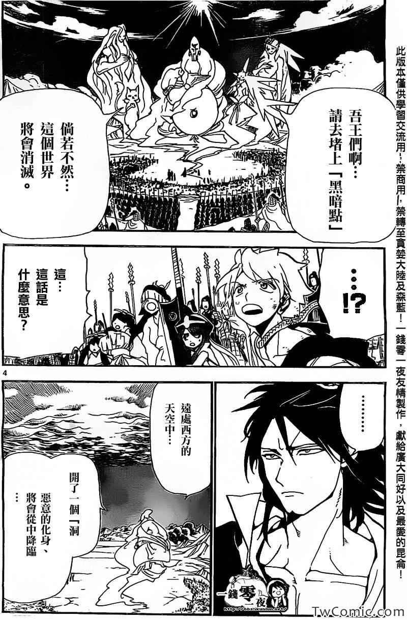 第187话