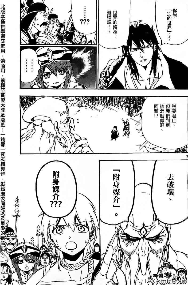 第187话