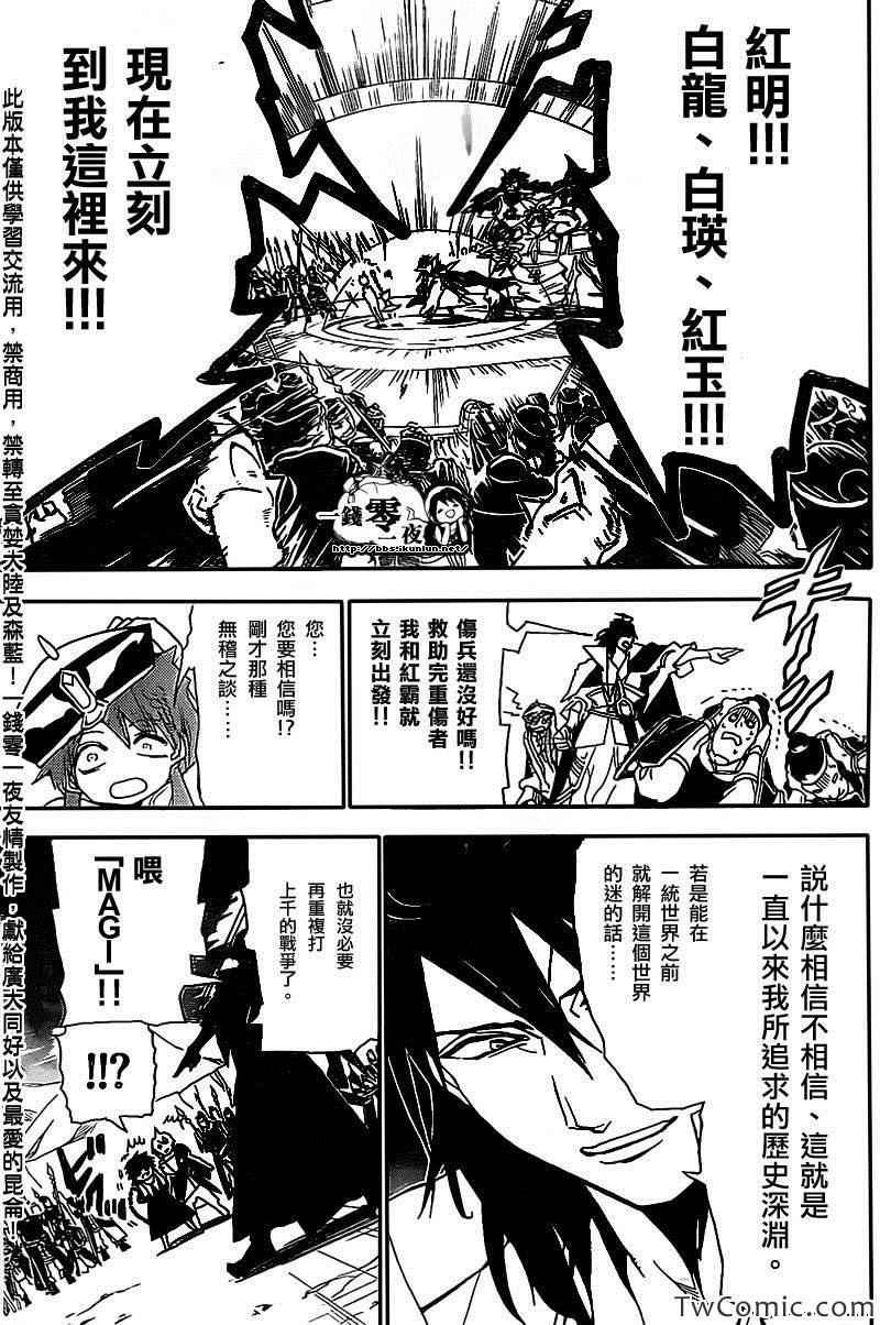 第187话
