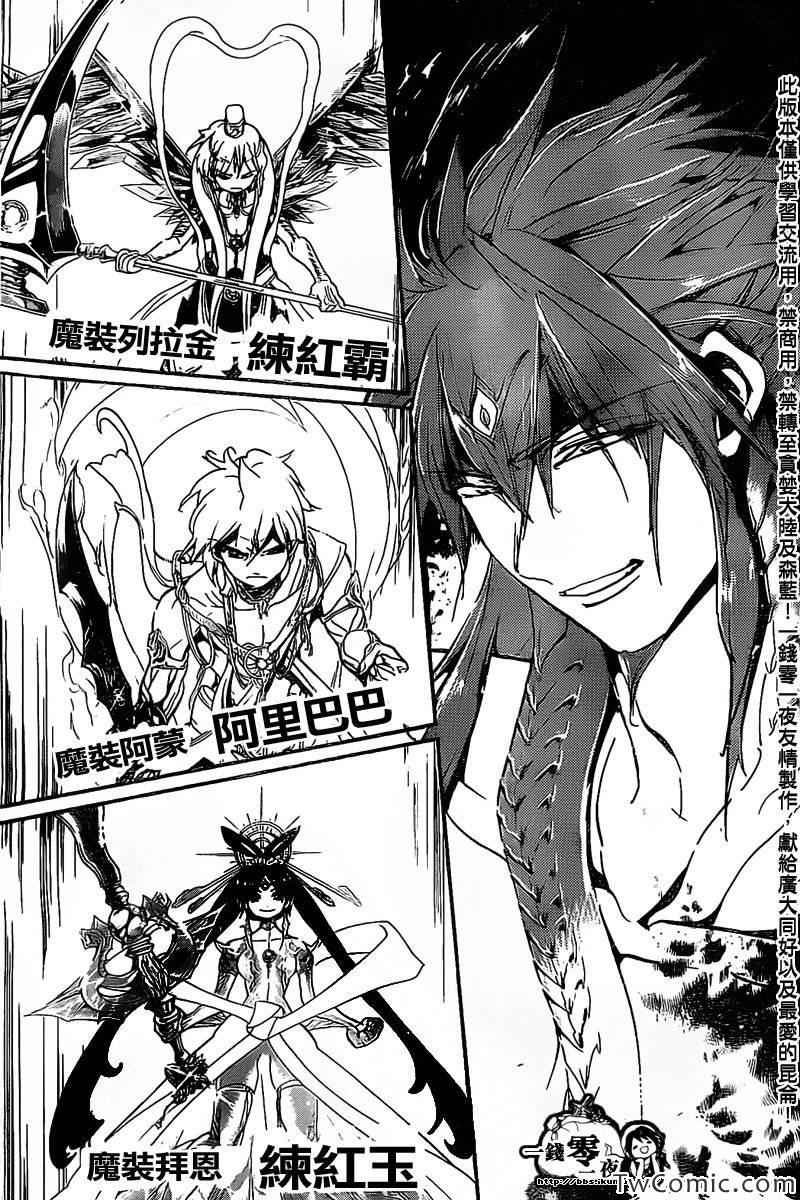 第187话