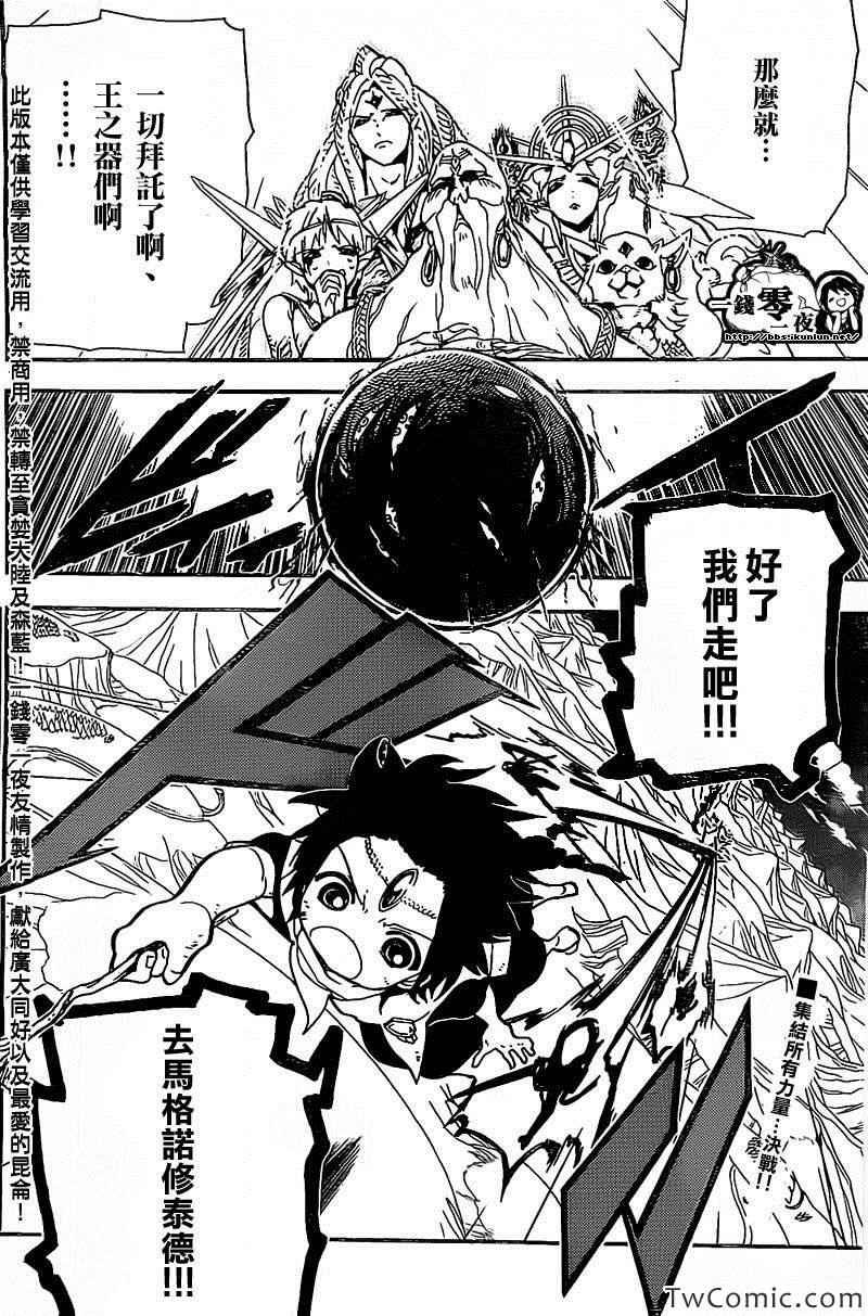 第187话