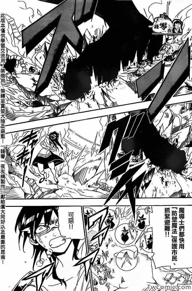 第188话