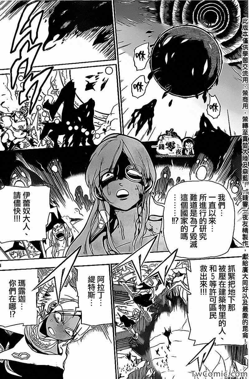 第188话