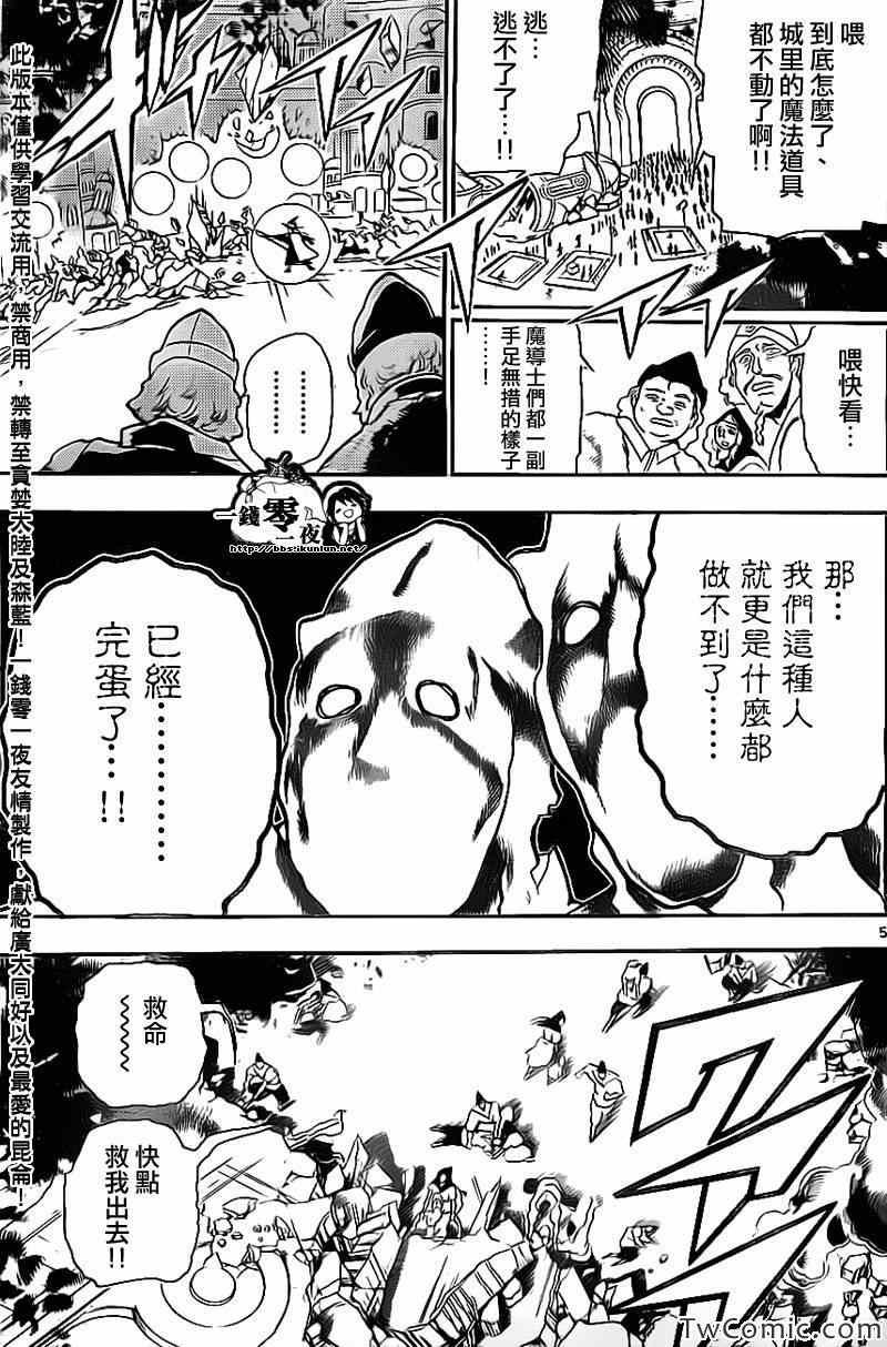 第188话