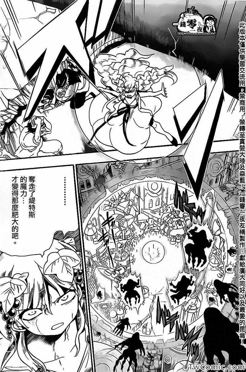 第188话