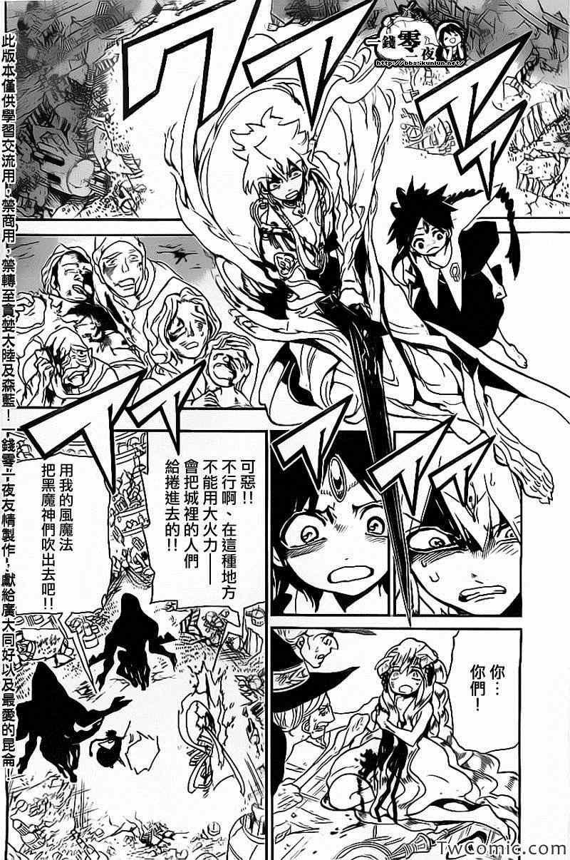 第188话
