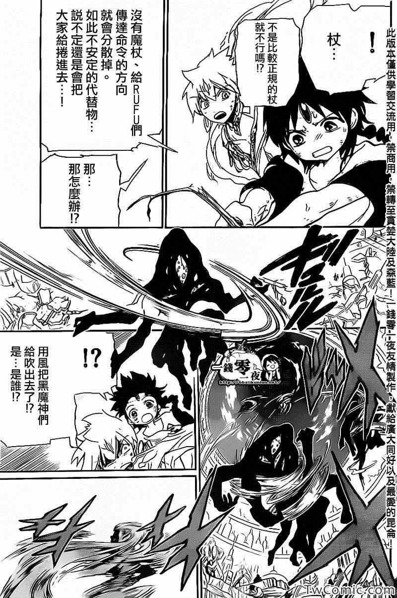 第188话