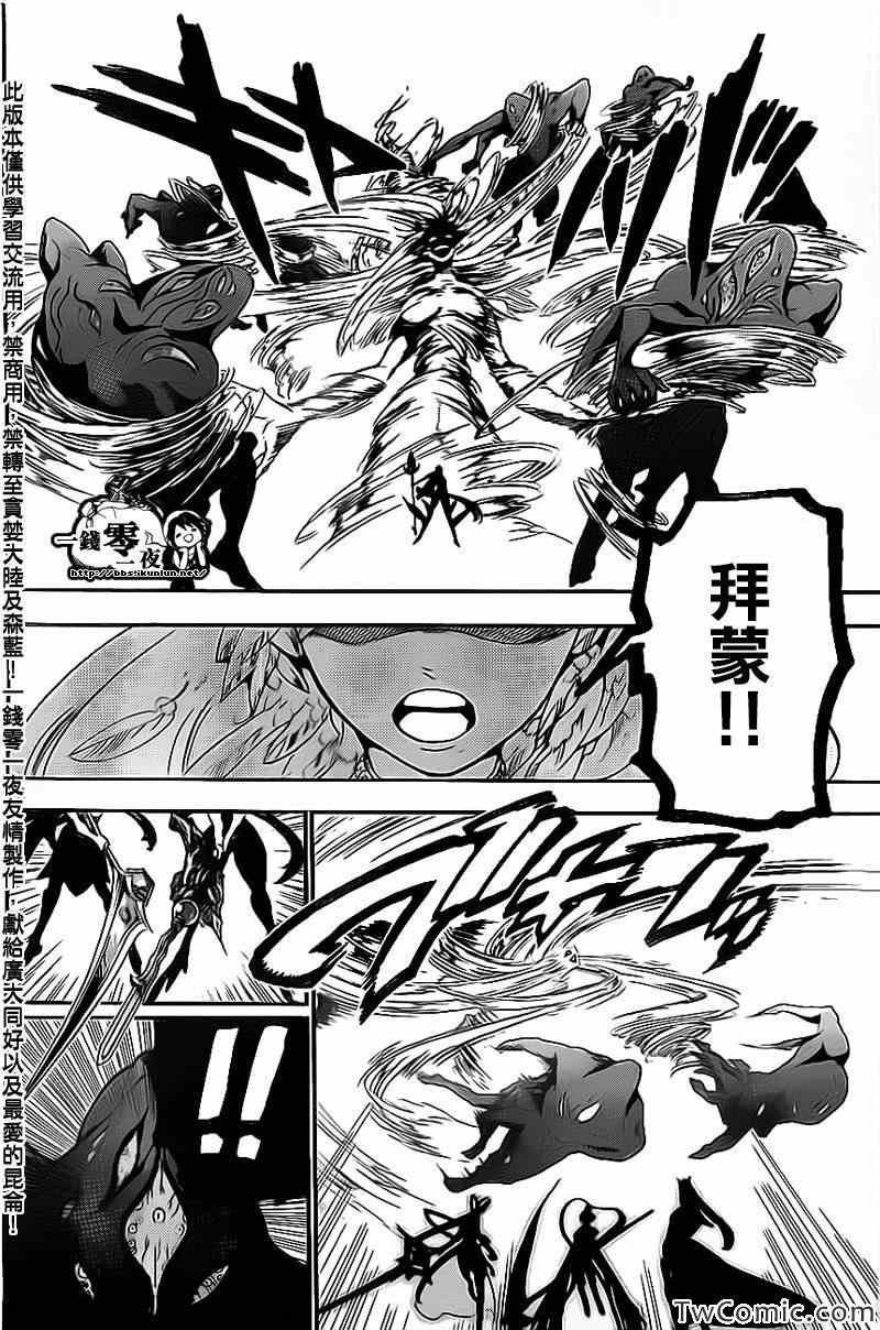第188话