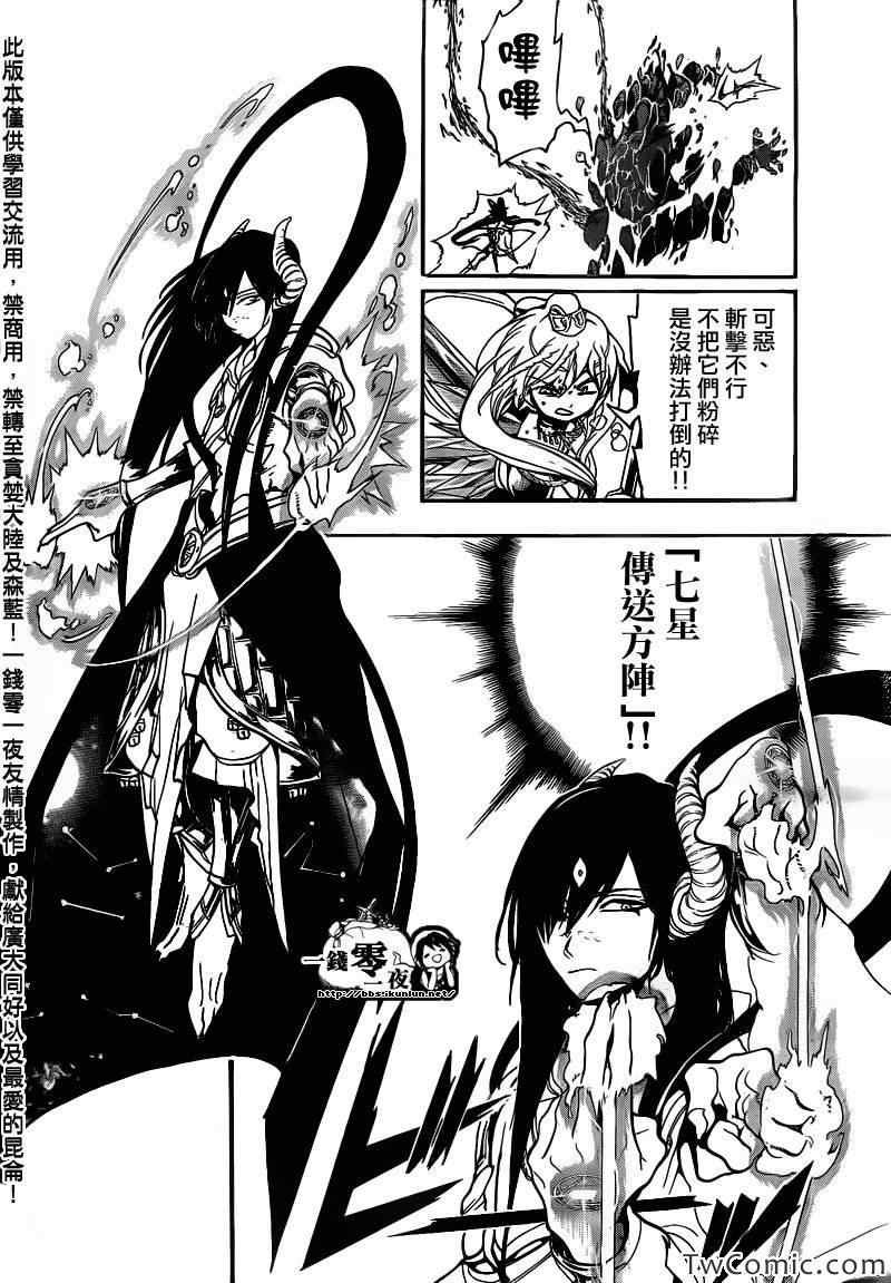 第189话