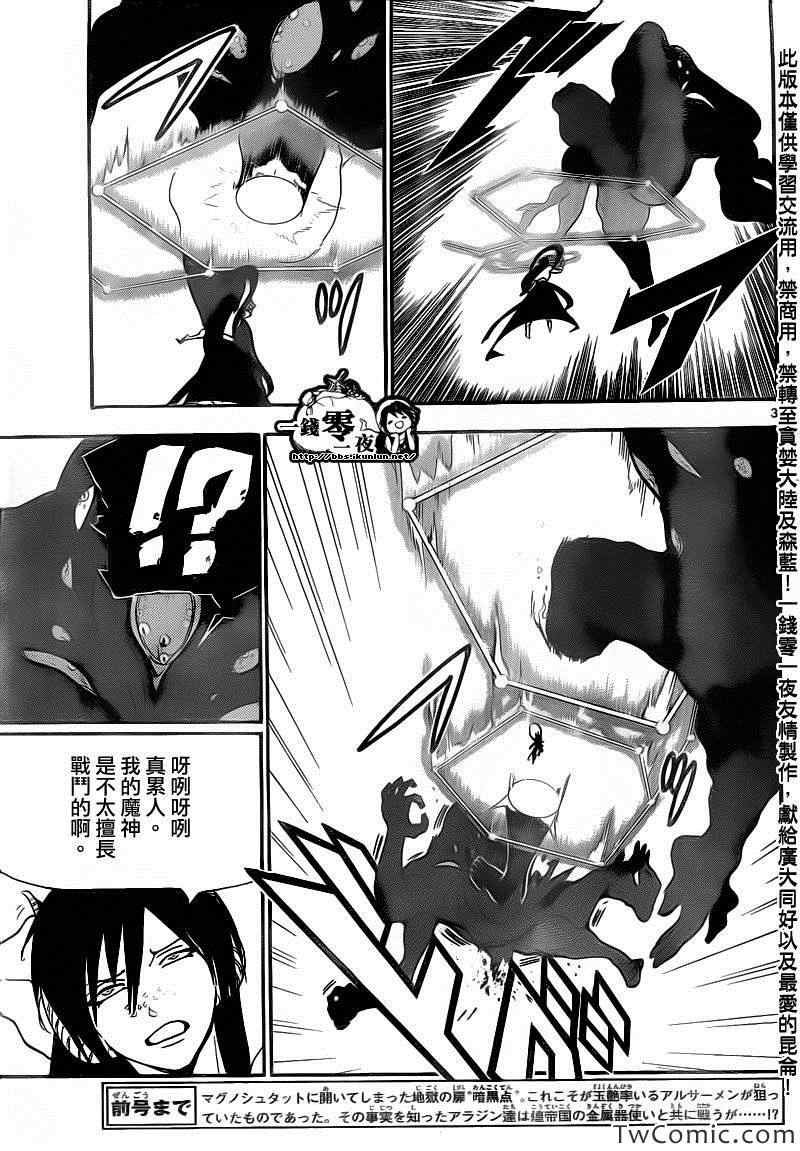 第189话