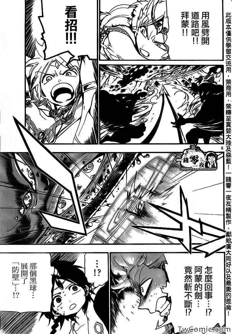 第189话