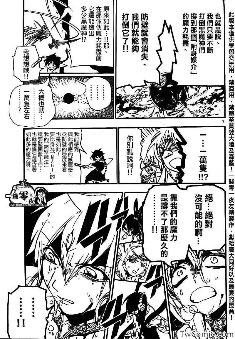 第189话