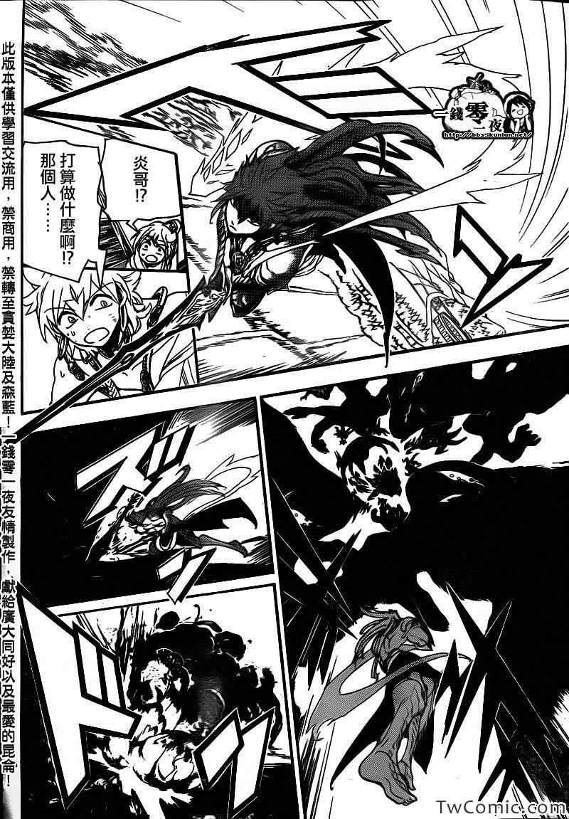 第189话