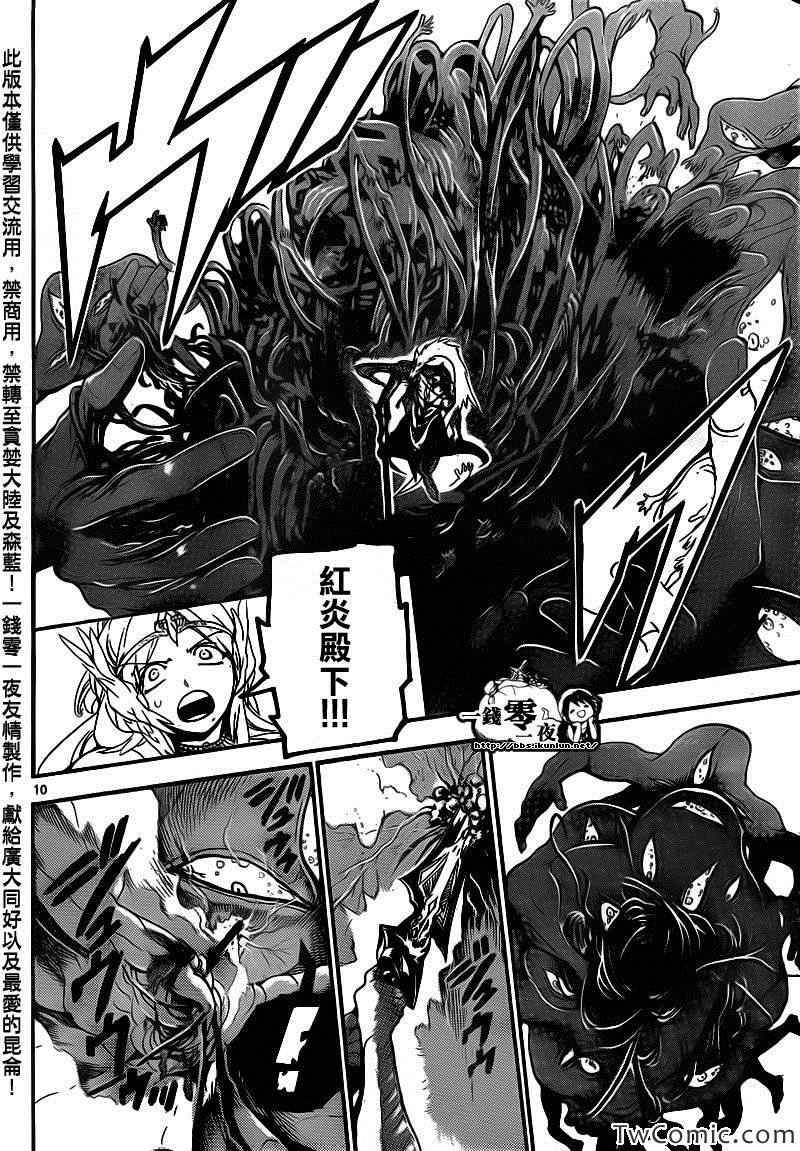 第189话