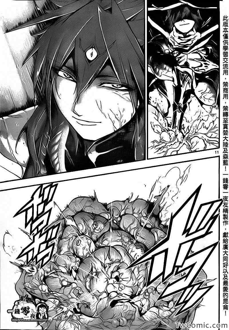 第189话