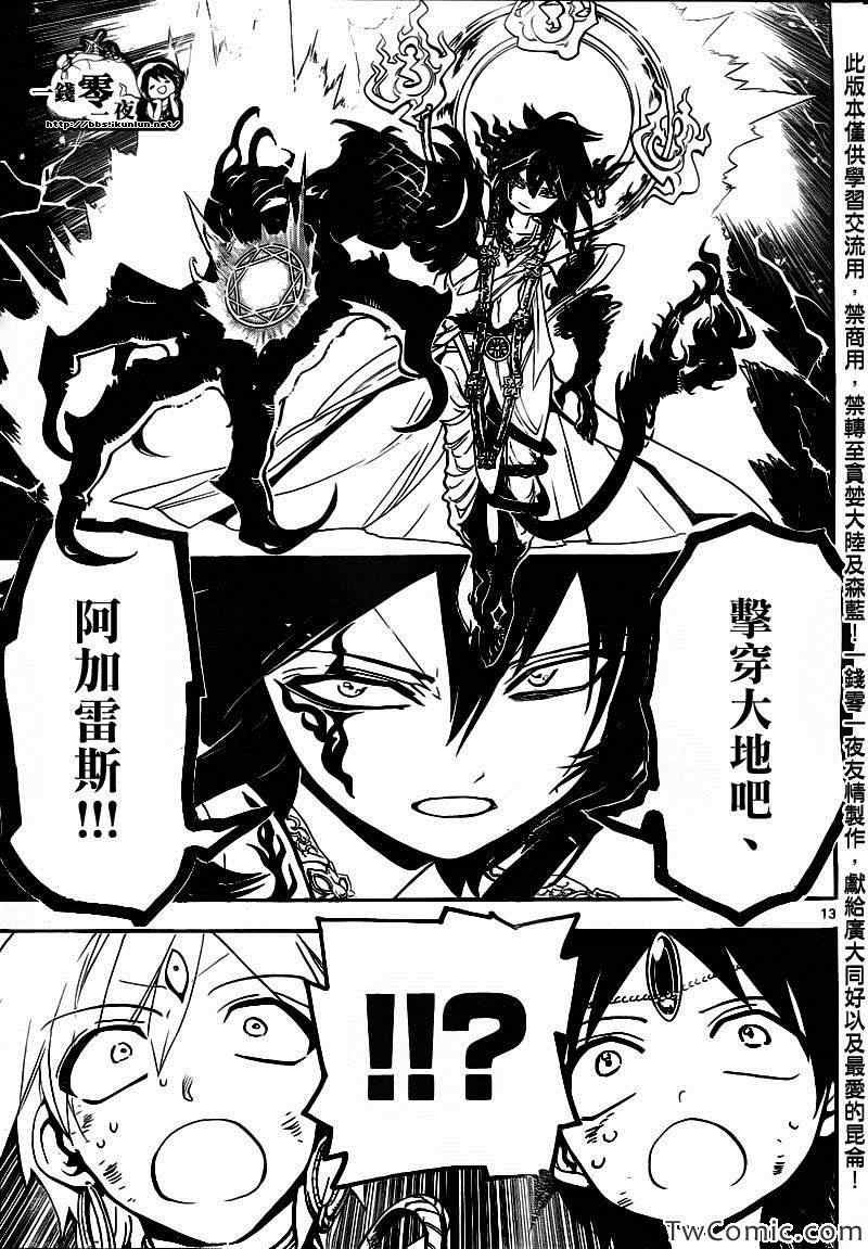 第189话