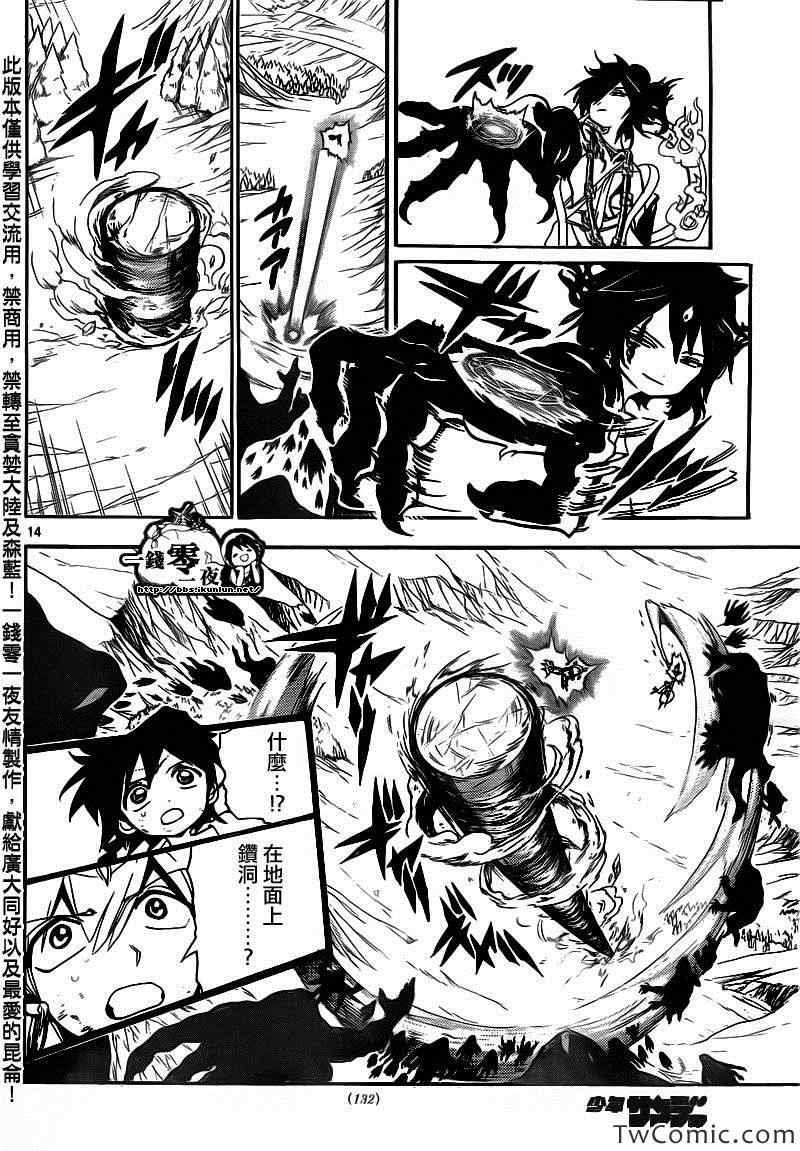 第189话
