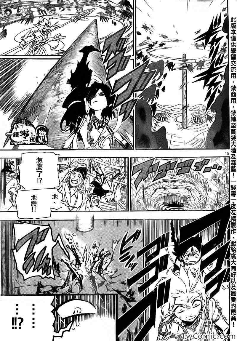 第189话