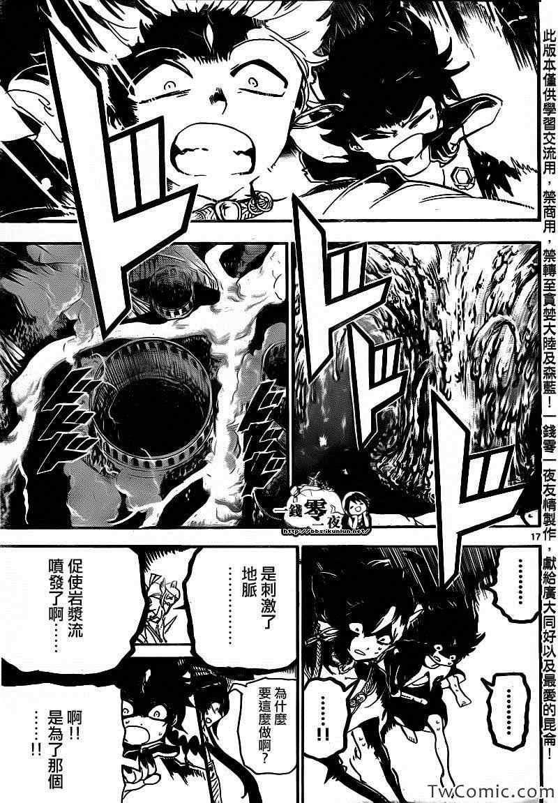第189话
