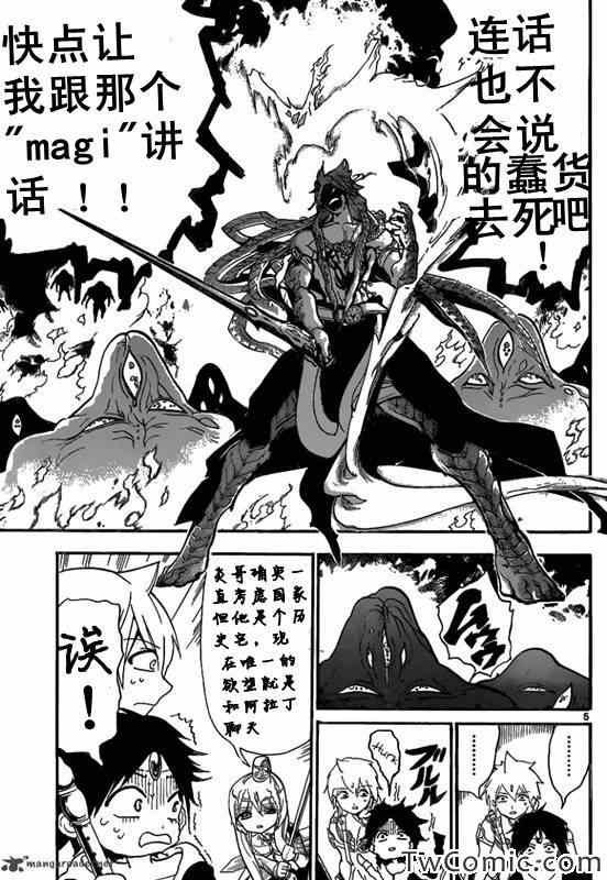 第190话
