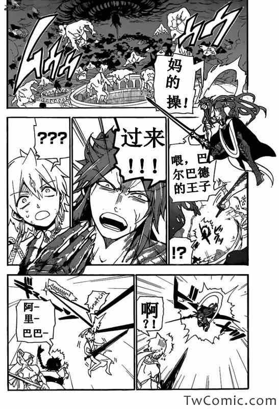 第190话