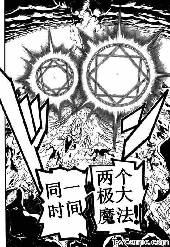 第190话