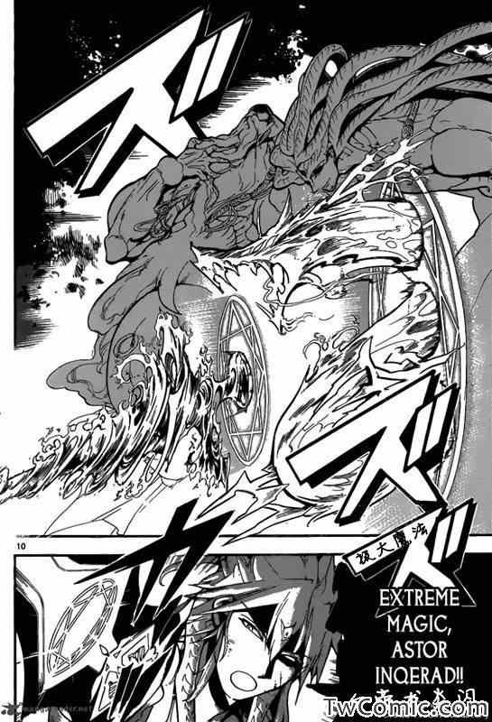第190话