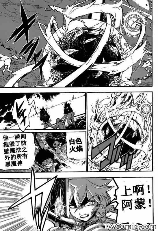 第190话