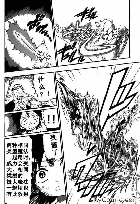 第190话