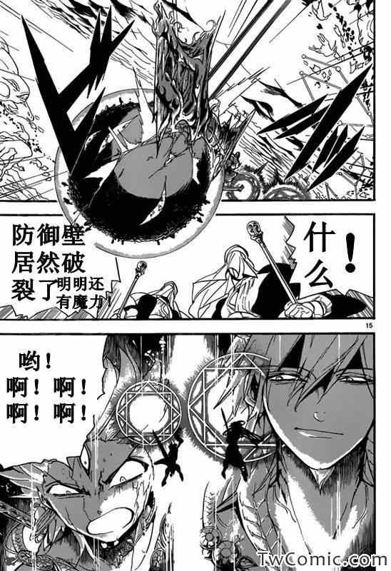 第190话