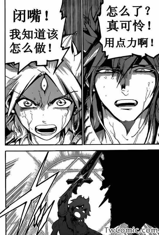 第190话