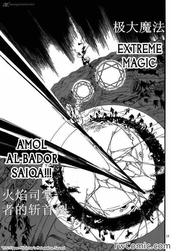 第190话
