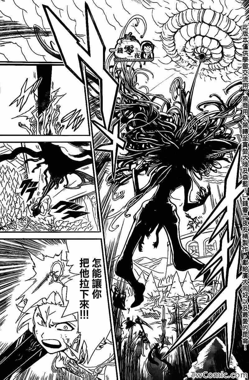 第191话