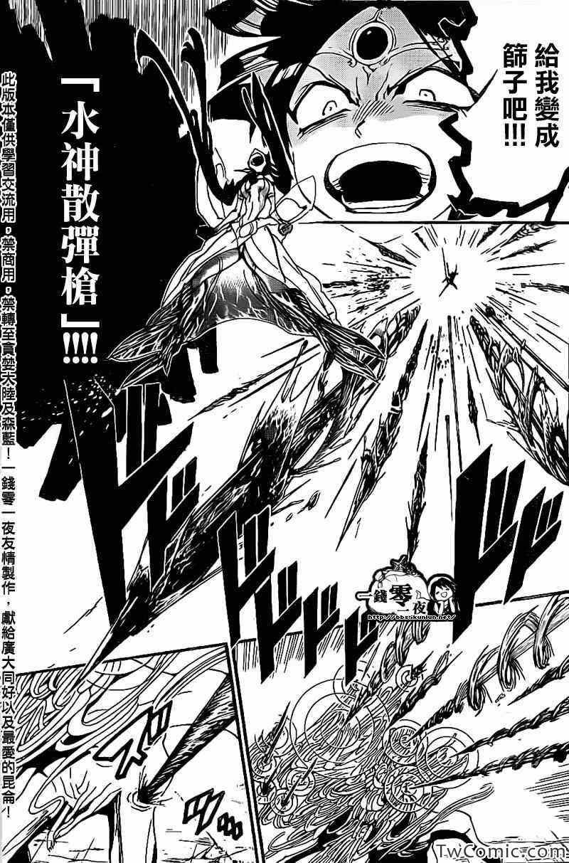 第191话