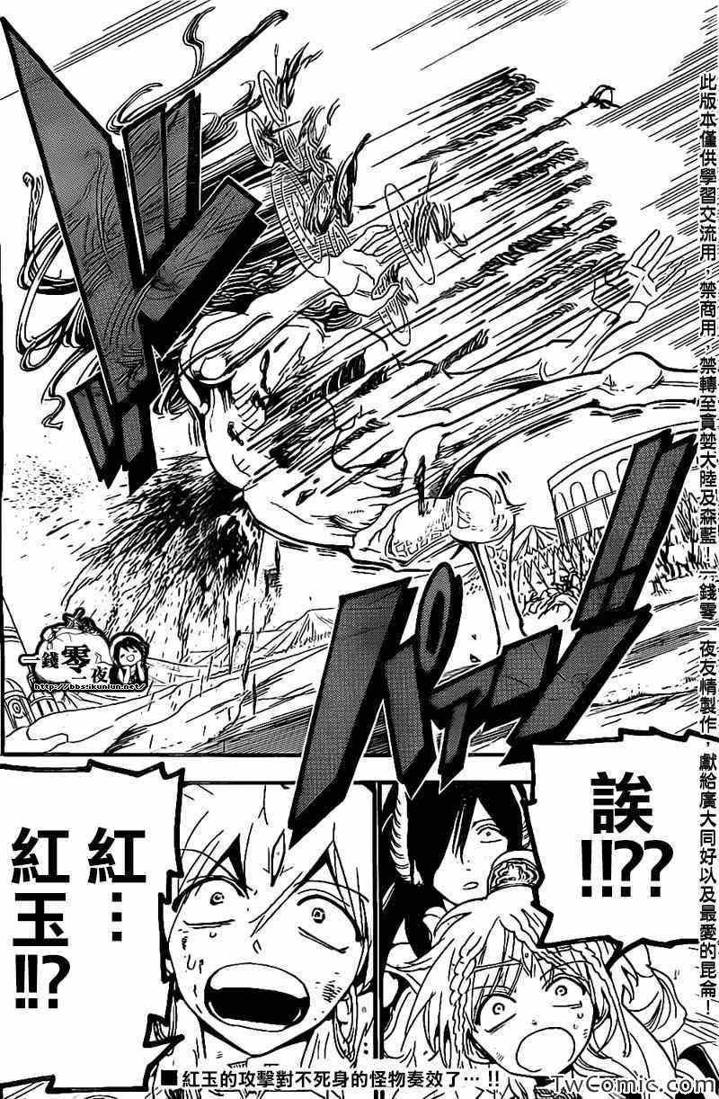 第191话