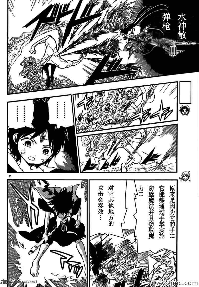 第192话