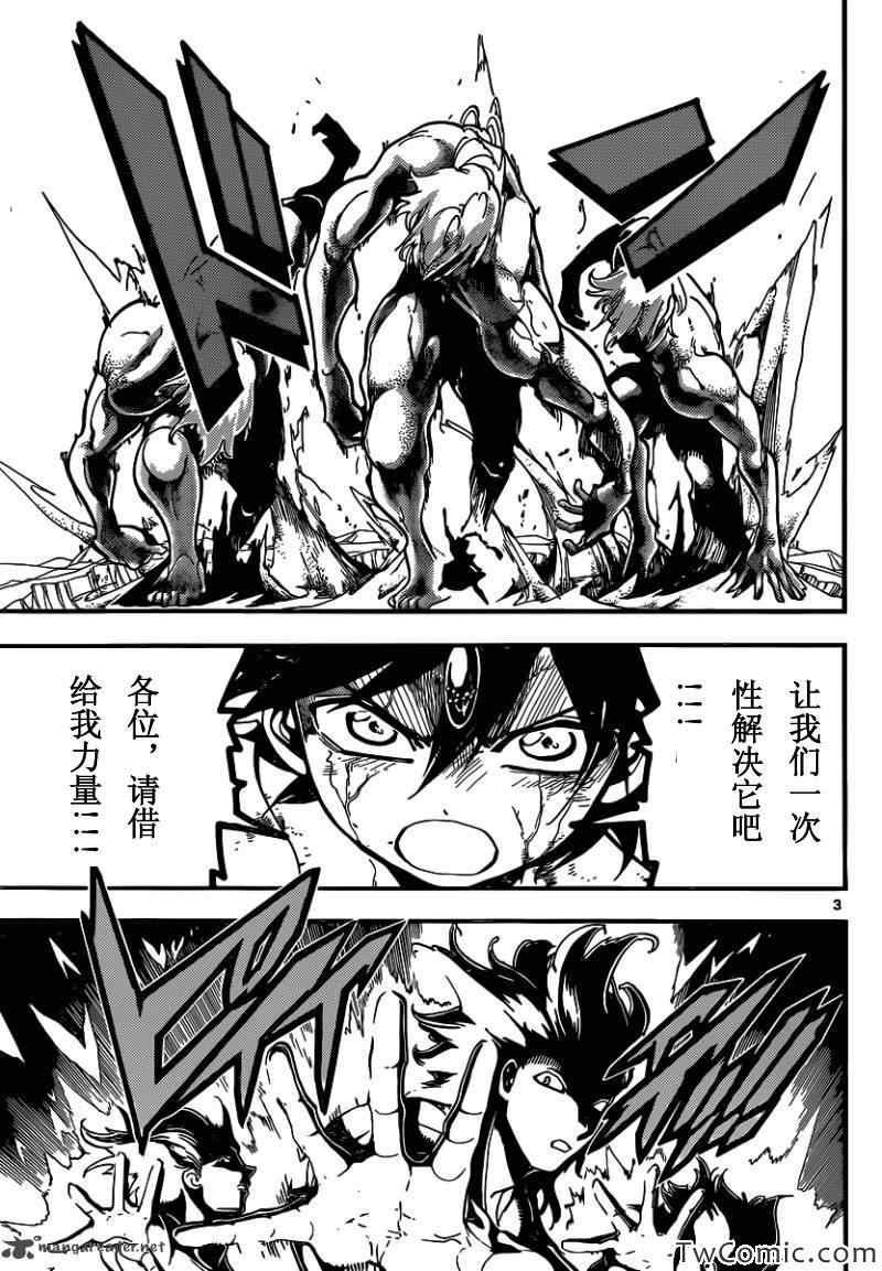 第192话